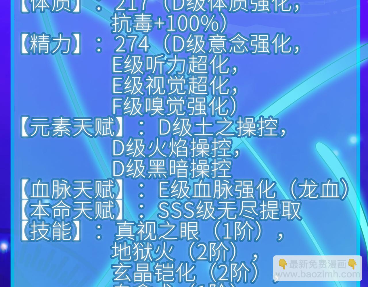 第18话 怒火燃烧！(1/5)-第18话
