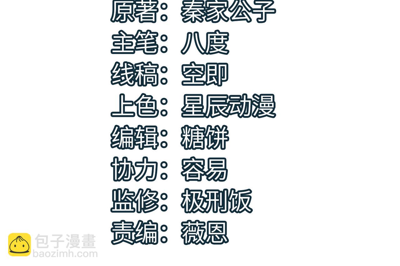 第18话 怒火燃烧！(1/5)-第18话