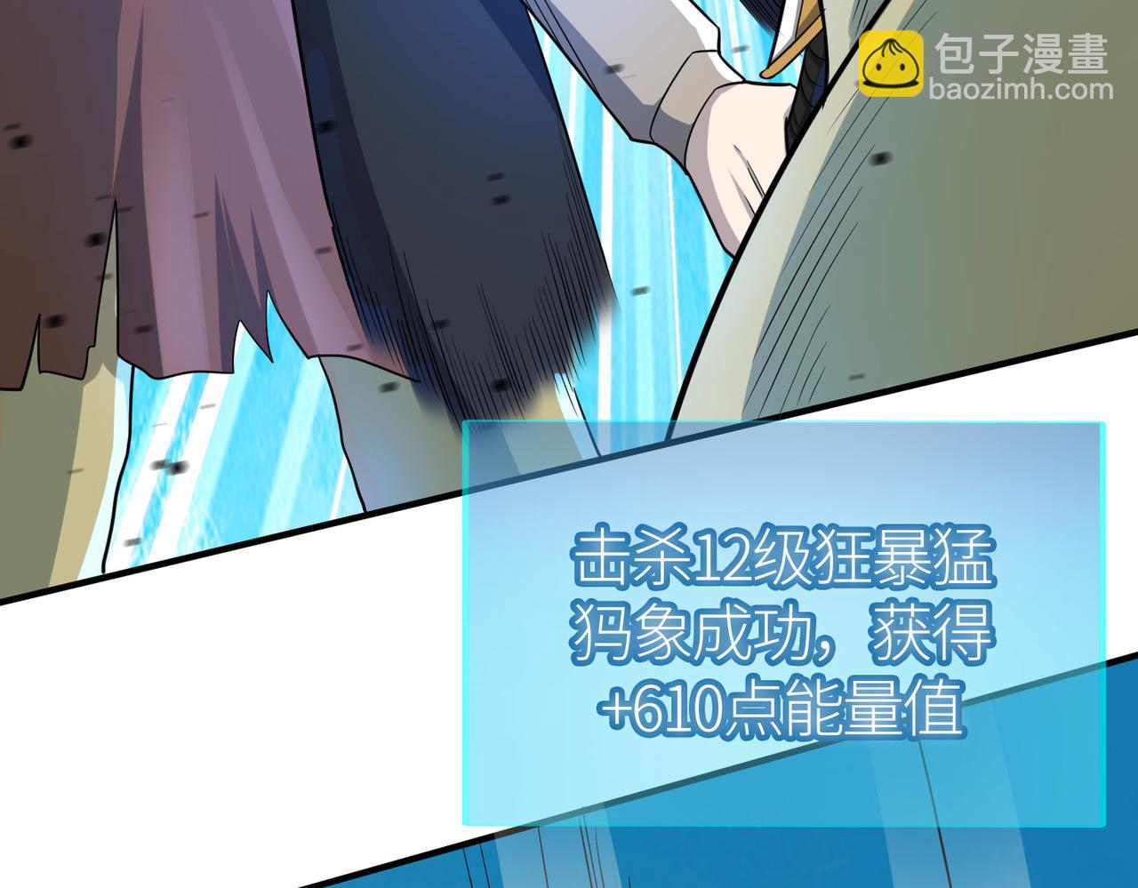 第18话 怒火燃烧！(1/5)-第18话