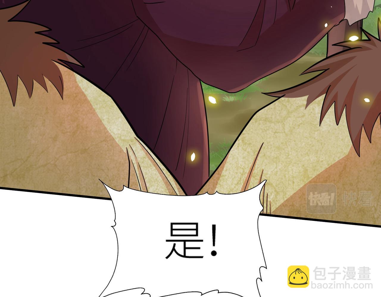 第18话 怒火燃烧！(1/5)-第18话