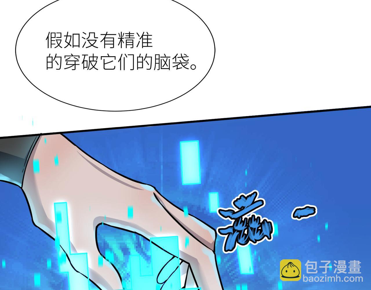 第20话 毒杀！(1/4)-第20话