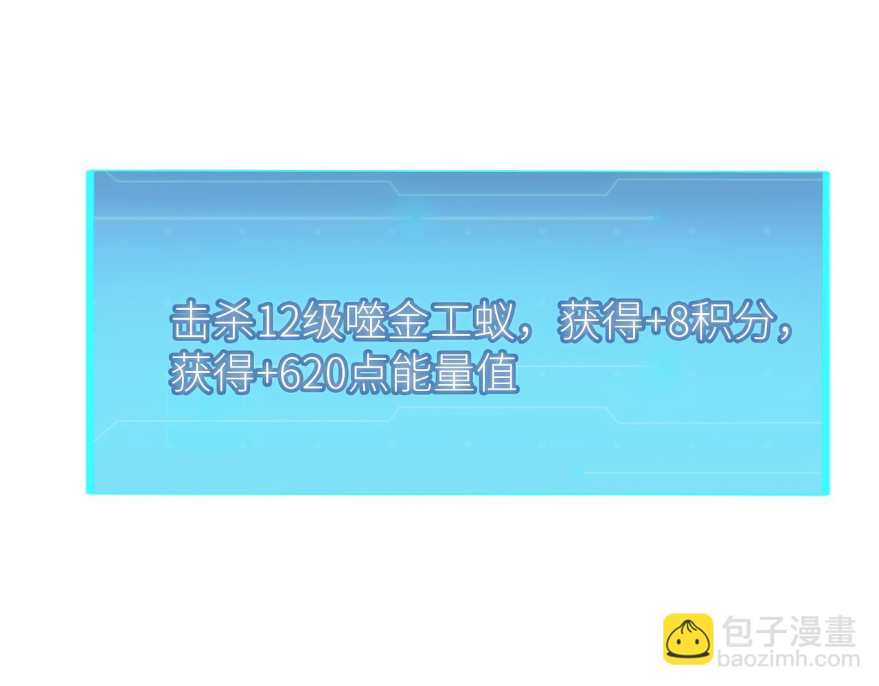第20话 毒杀！(1/4)-第20话