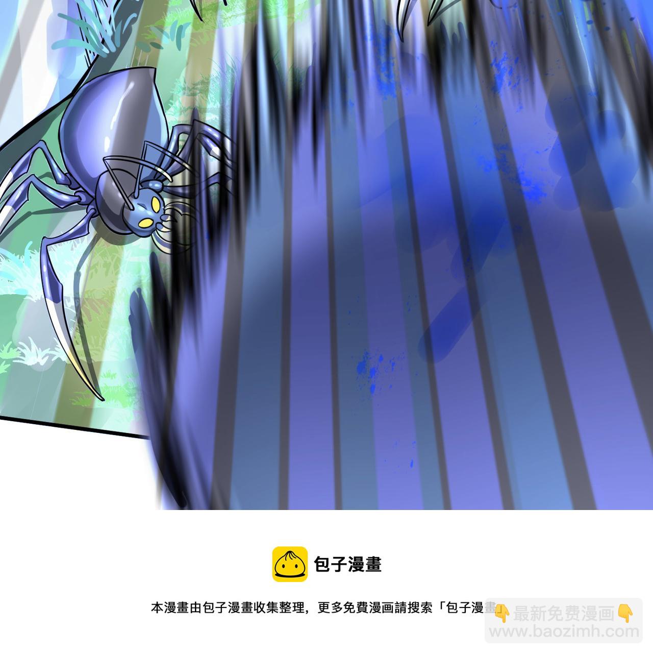第20话 毒杀！(1/4)-第20话