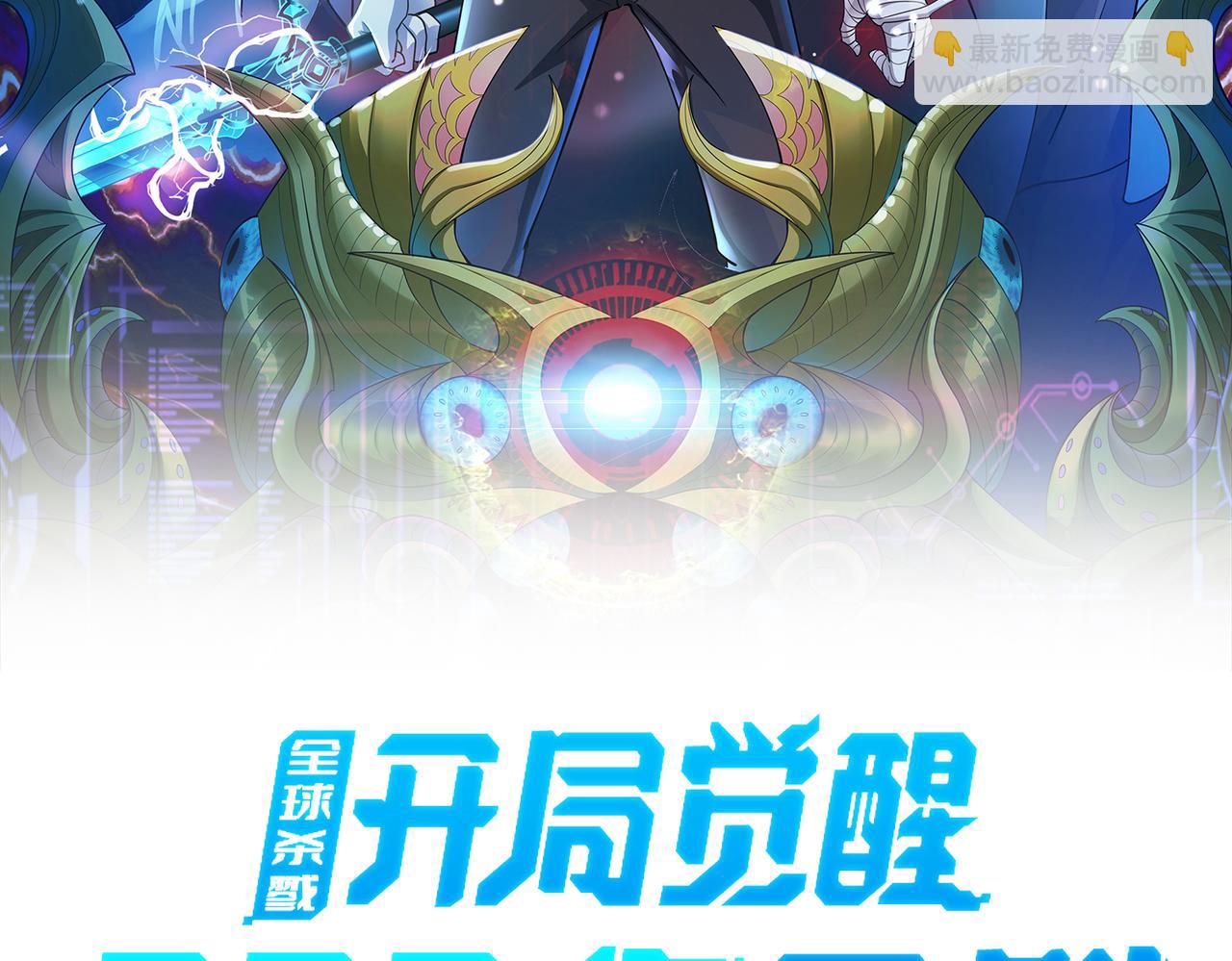第2话 首杀！(1/5)-第2话