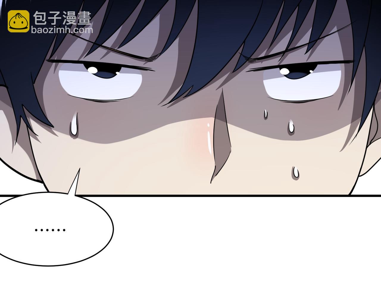 第2话 首杀！(1/5)-第2话
