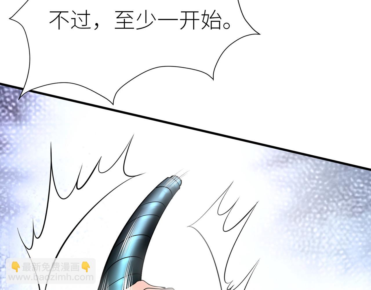 第2话 首杀！(1/5)-第2话
