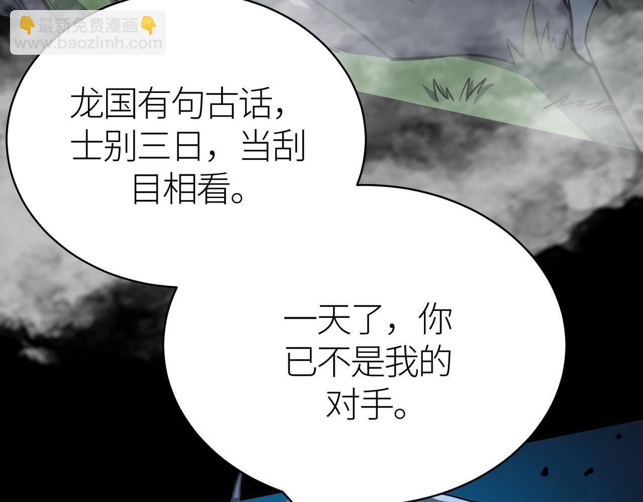 第24话 怨灵使者(1/5)-第24话