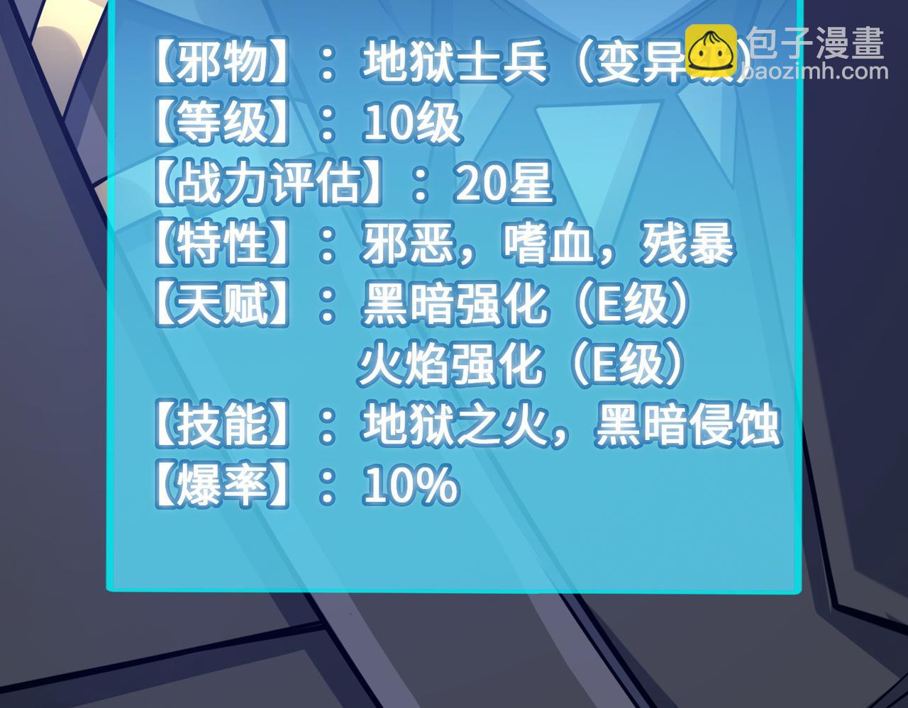第24话 怨灵使者(1/5)-第24话