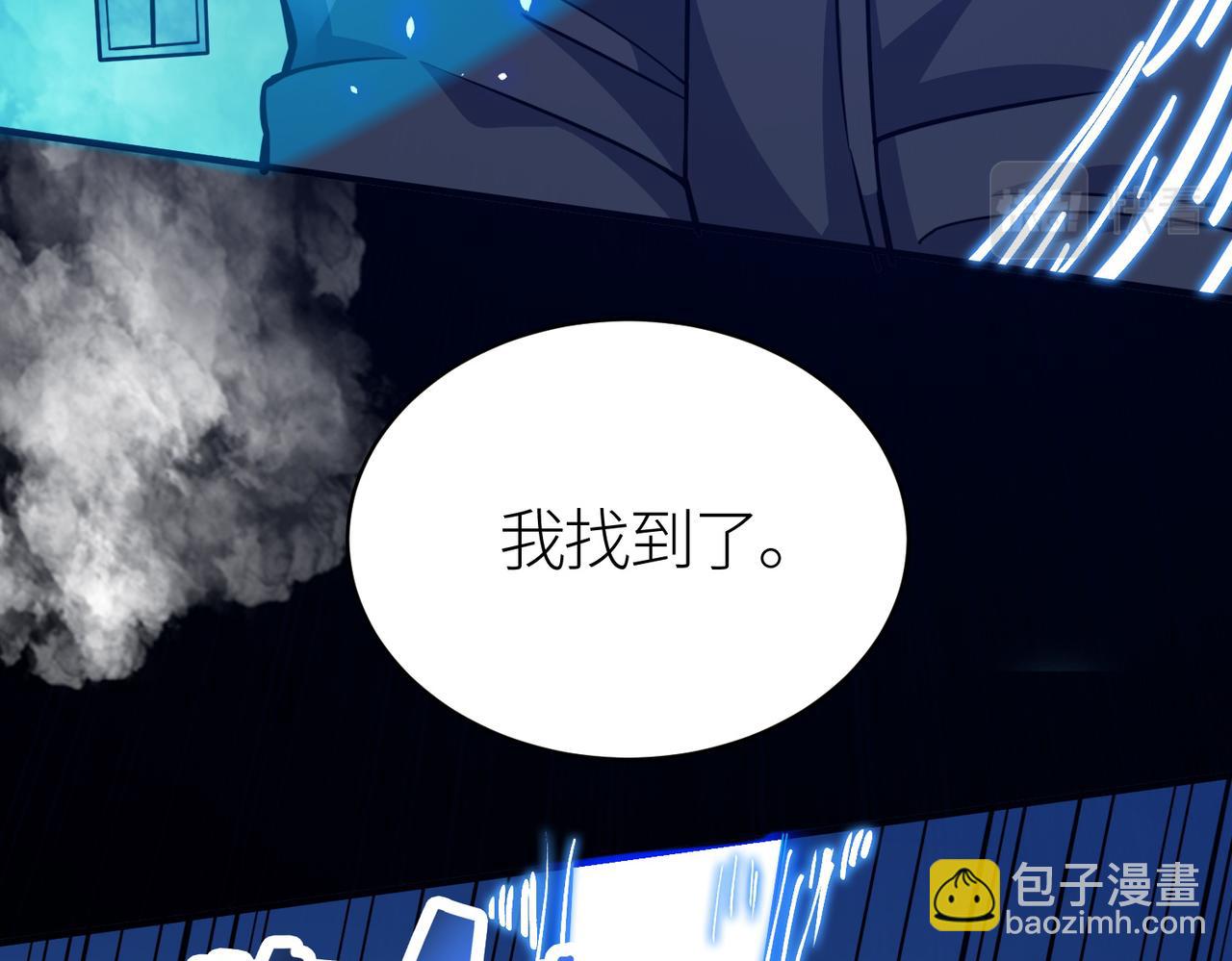 第24话 怨灵使者(1/5)-第24话