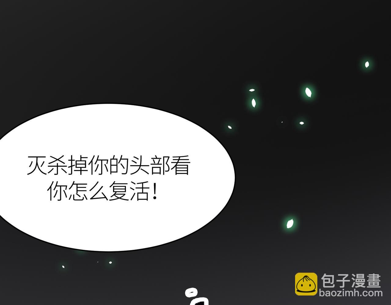 第24话 怨灵使者(1/5)-第24话