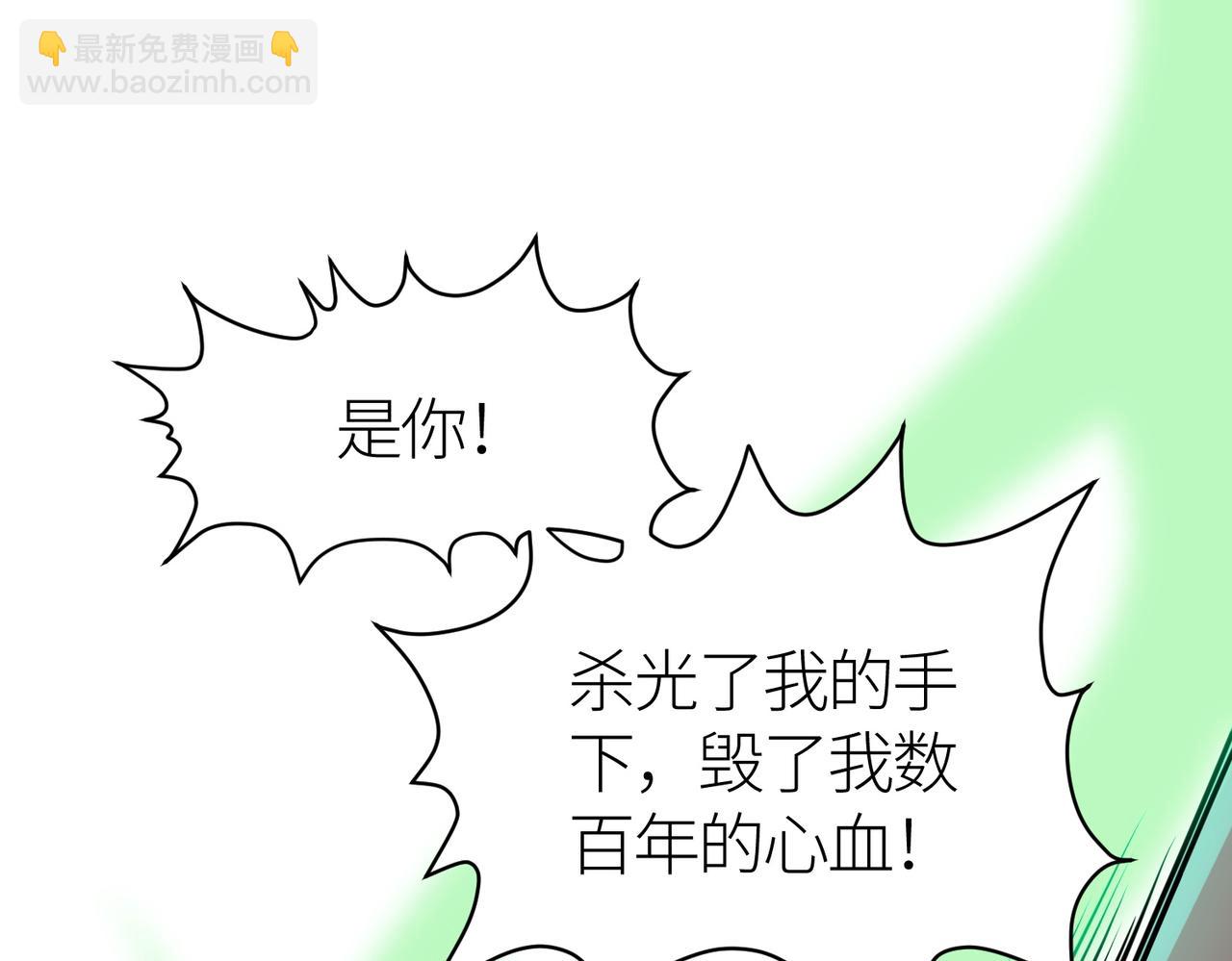 第26话 无冕之王(1/6)-第26话