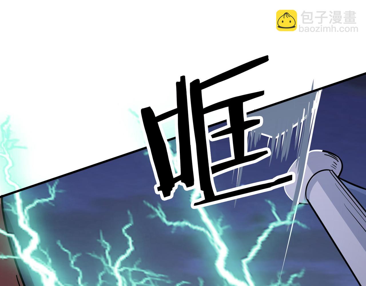 第26话 无冕之王(1/6)-第26话