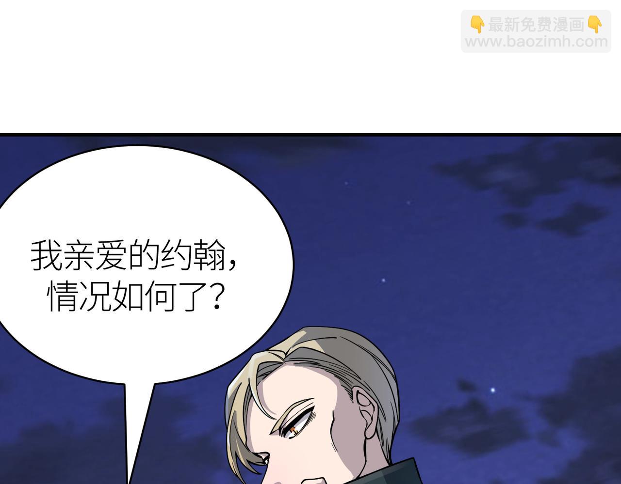 第28话 独角旋龟王(1/6)-第28话