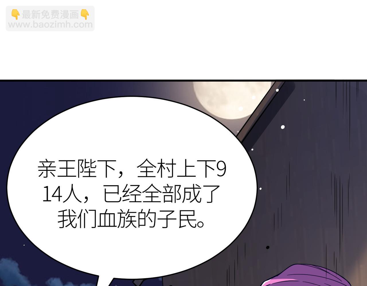 第28话 独角旋龟王(1/6)-第28话