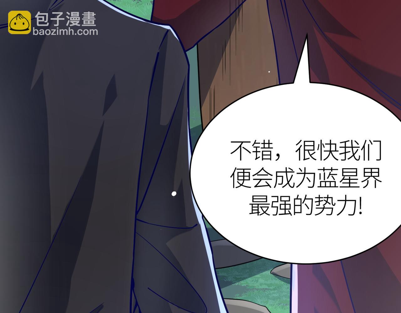 第28话 独角旋龟王(1/6)-第28话