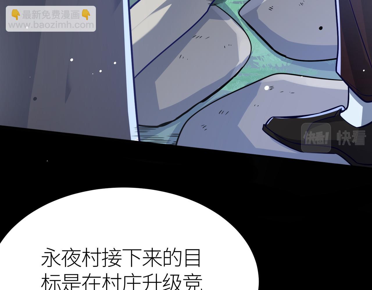 第28话 独角旋龟王(1/6)-第28话