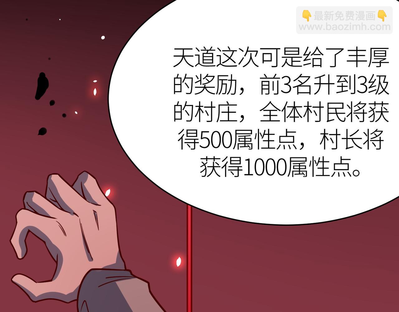 第28话 独角旋龟王(1/6)-第28话