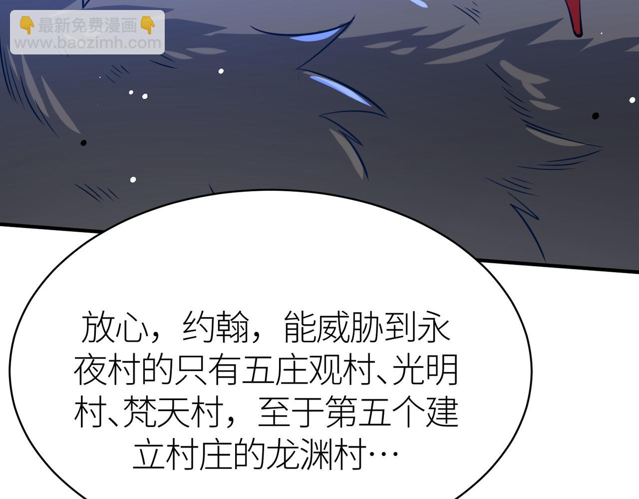 第28话 独角旋龟王(1/6)-第28话