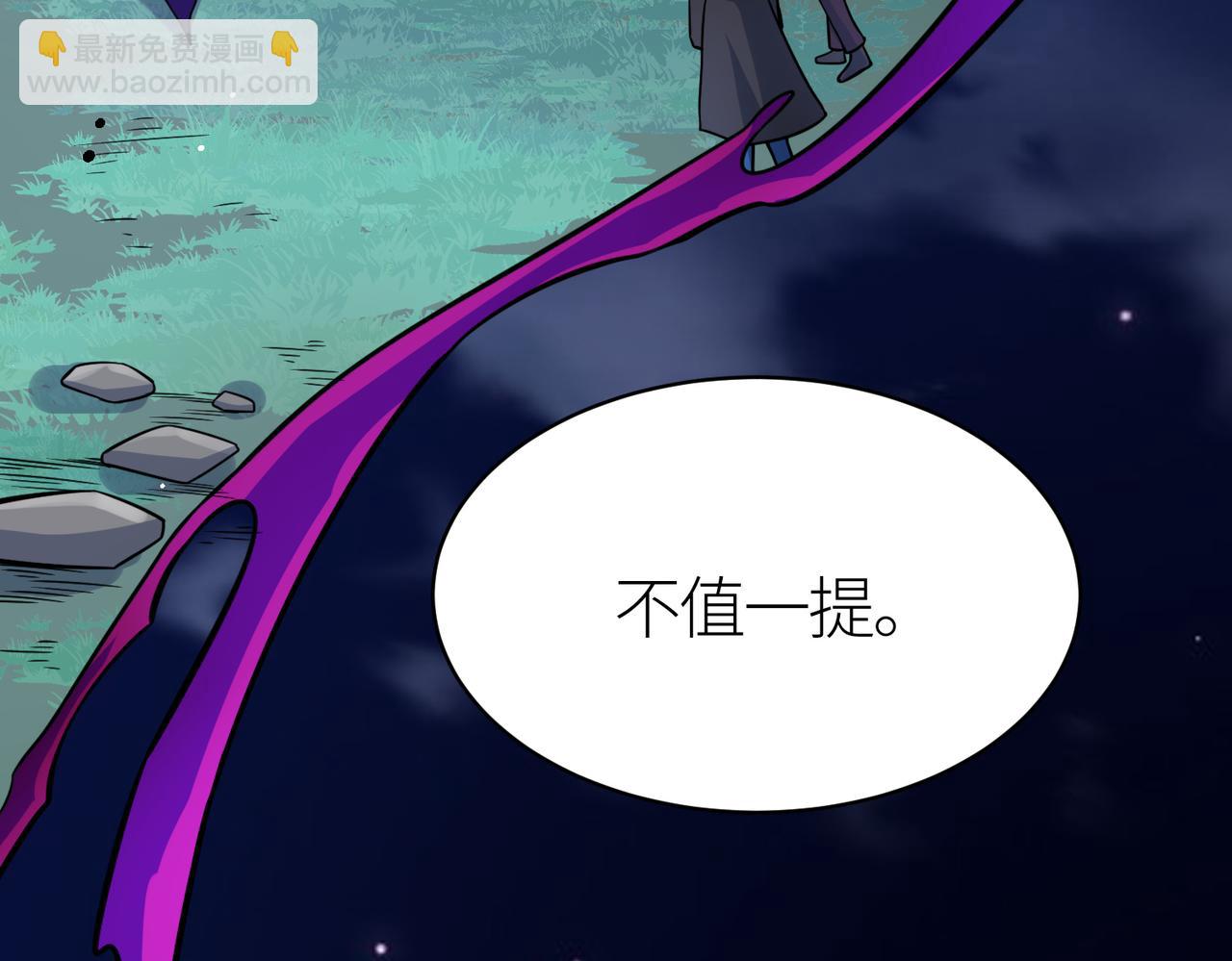 第28话 独角旋龟王(1/6)-第28话
