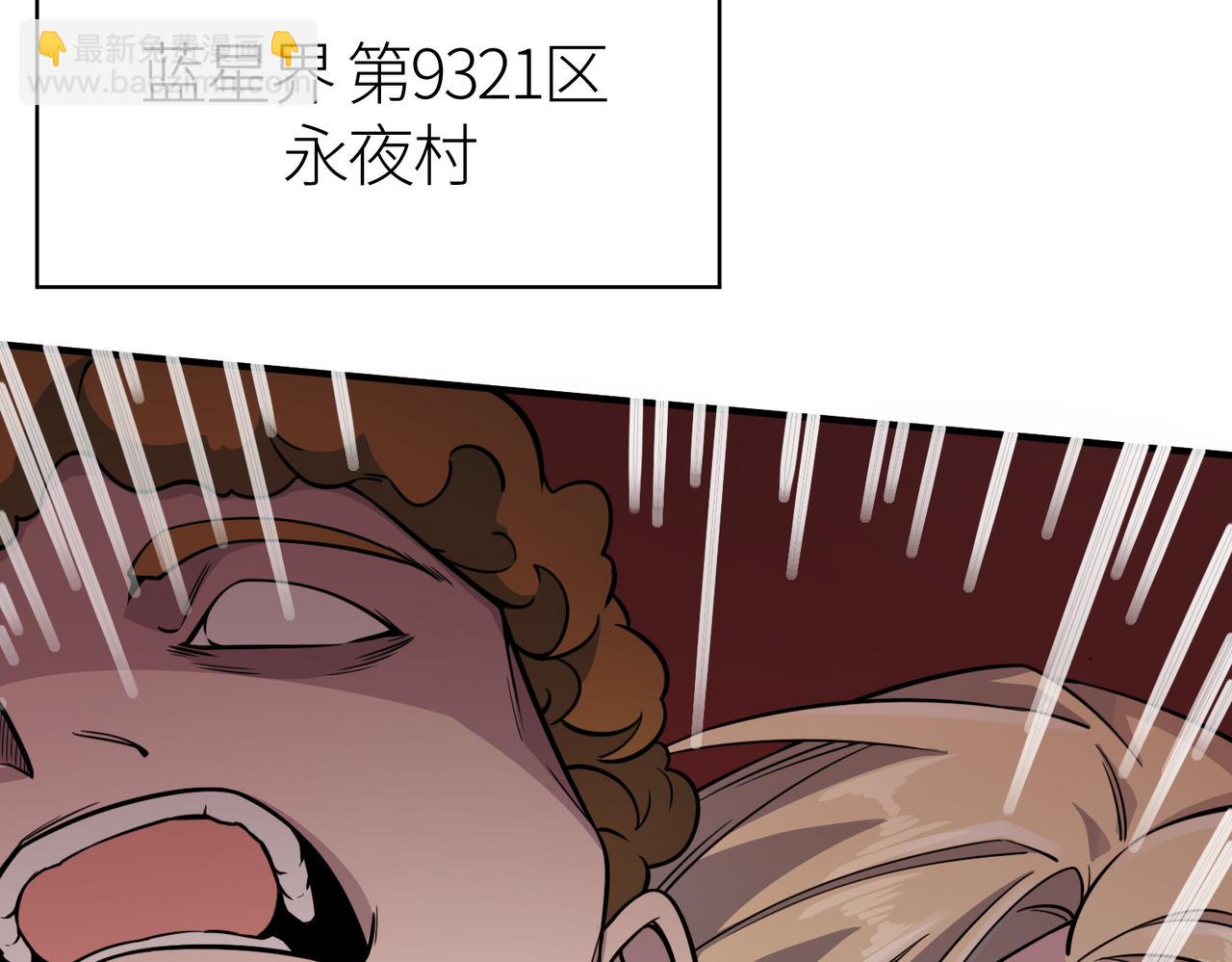第28话 独角旋龟王(1/6)-第28话
