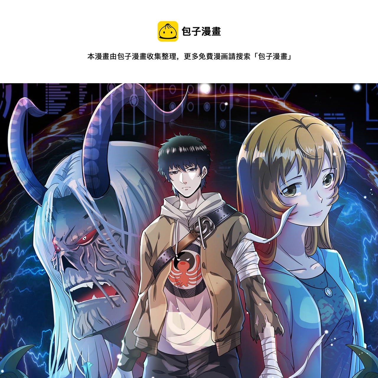 第30话 树中美人(1/6)-第30话