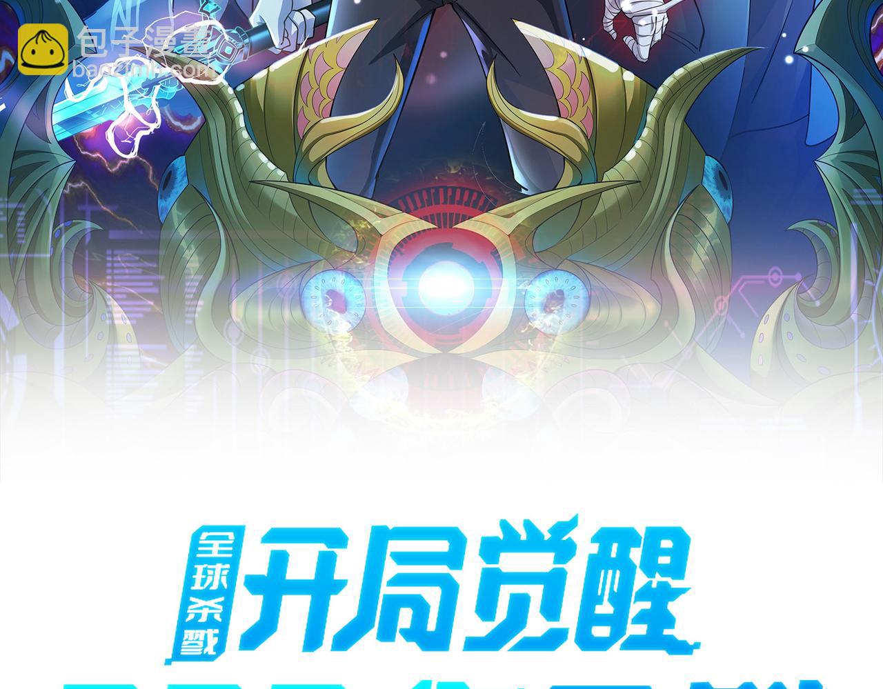 第30话 树中美人(1/6)-第30话