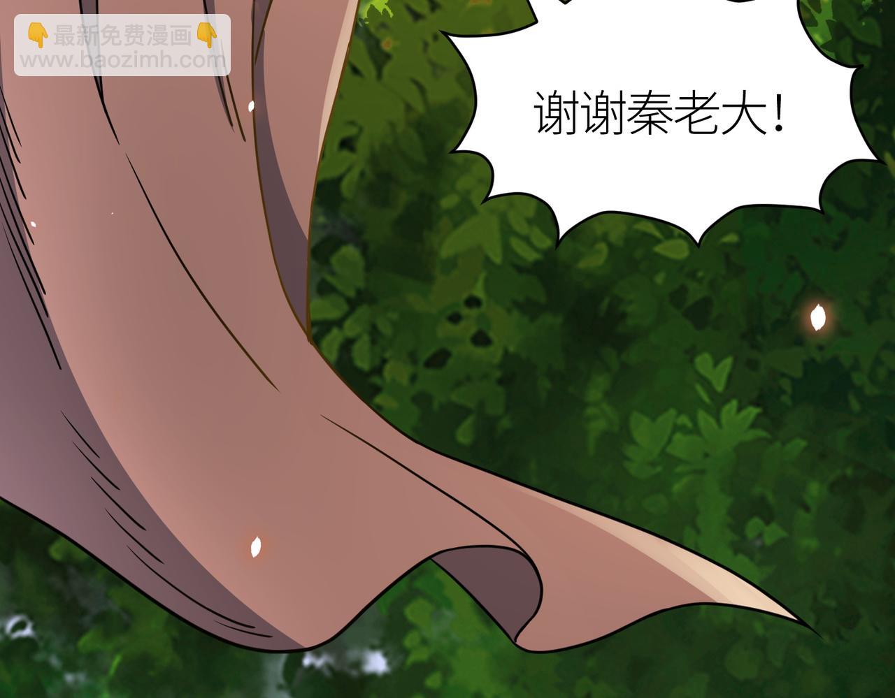 第30话 树中美人(1/6)-第30话