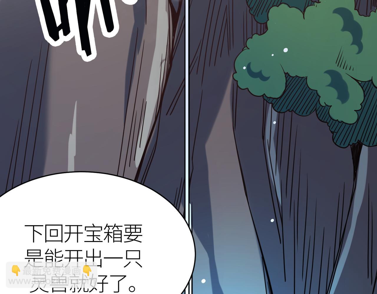 第30话 树中美人(1/6)-第30话