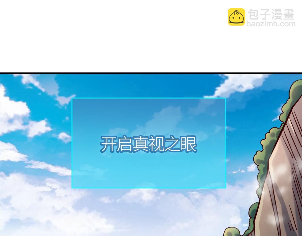 第30话 树中美人(1/6)-第30话