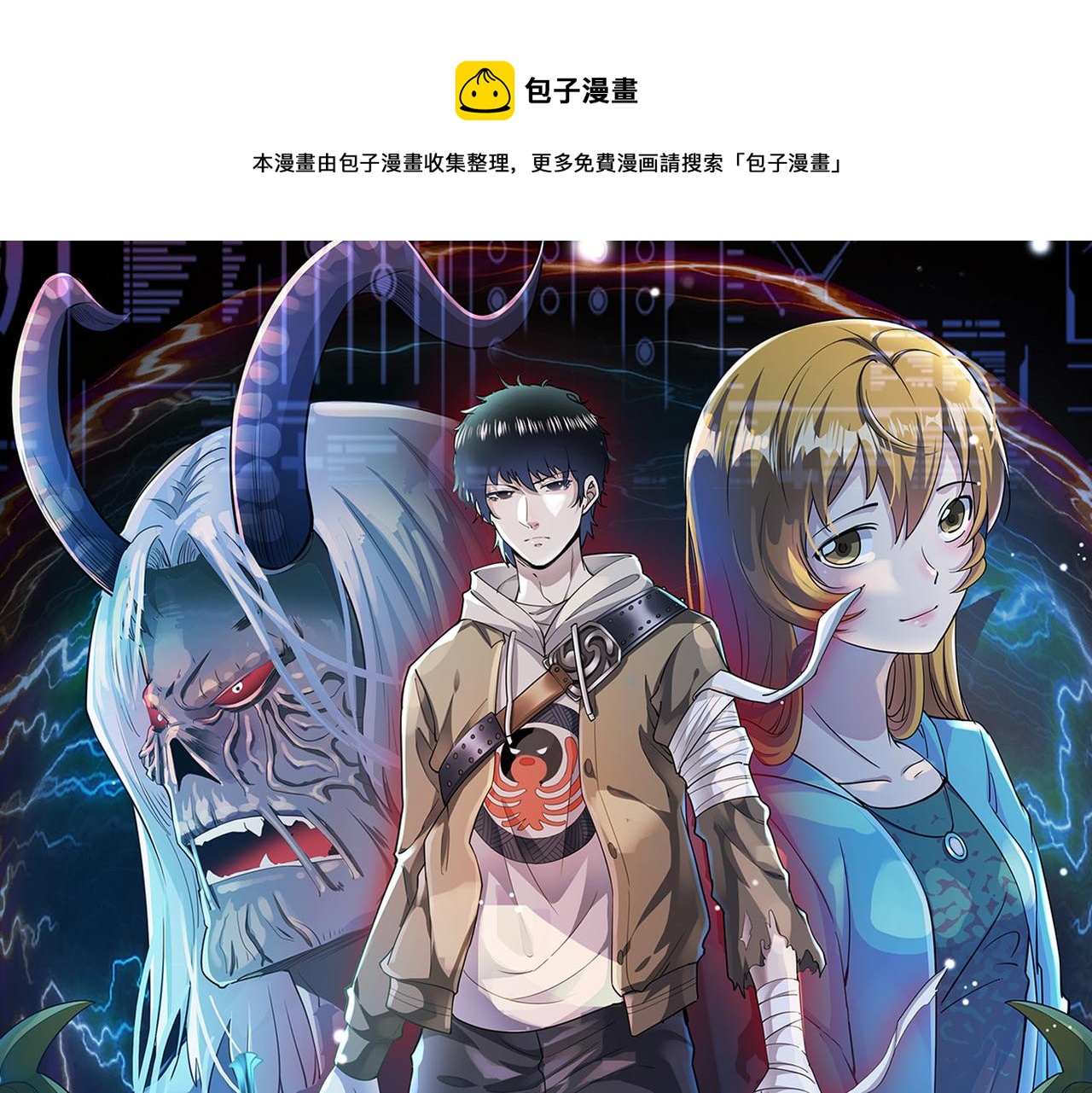 第32话 火海翻涌(1/5)-第32话