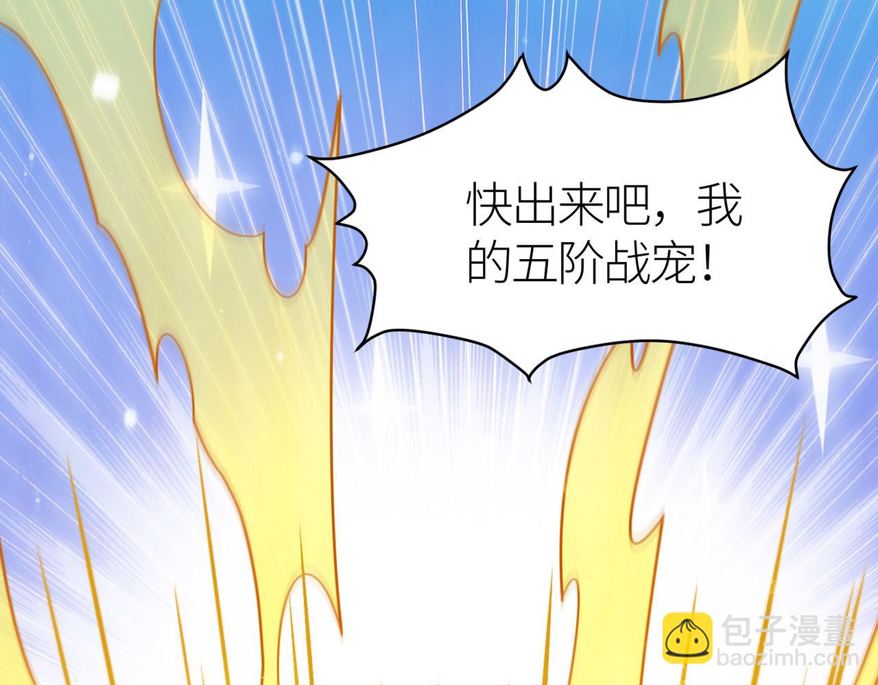 第32话 火海翻涌(1/5)-第32话