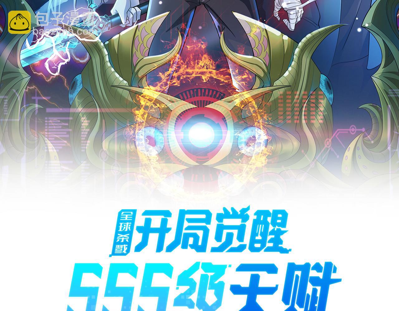 第32话 火海翻涌(1/5)-第32话