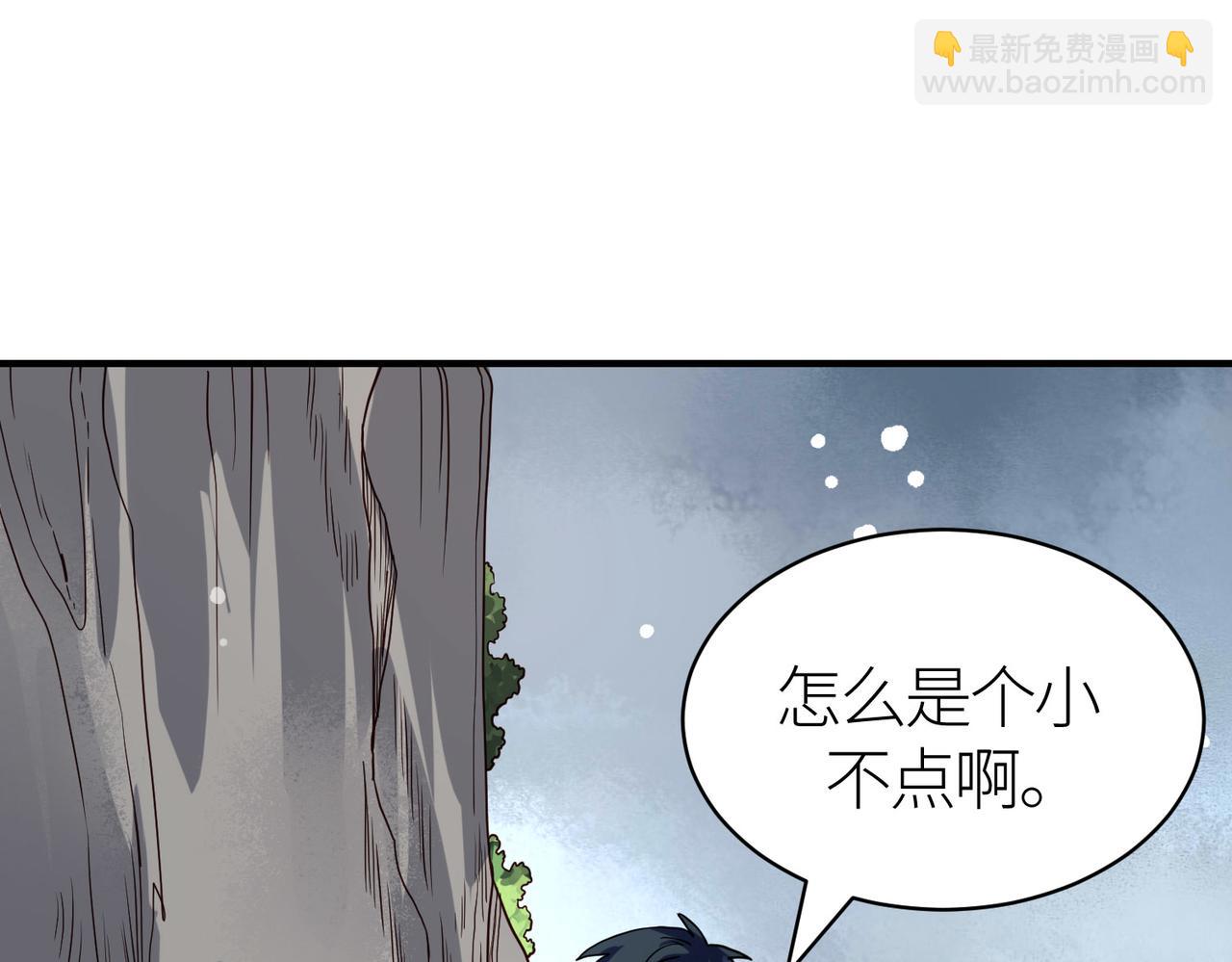 第32话 火海翻涌(1/5)-第32话