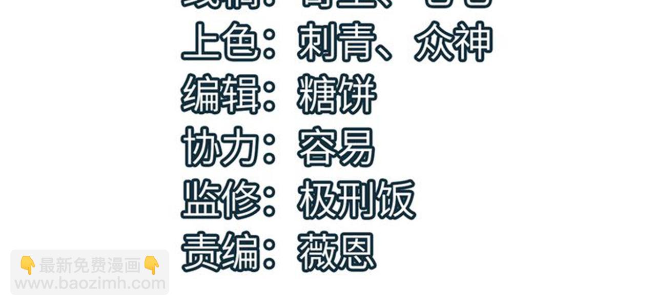 第32话 火海翻涌(1/5)-第32话
