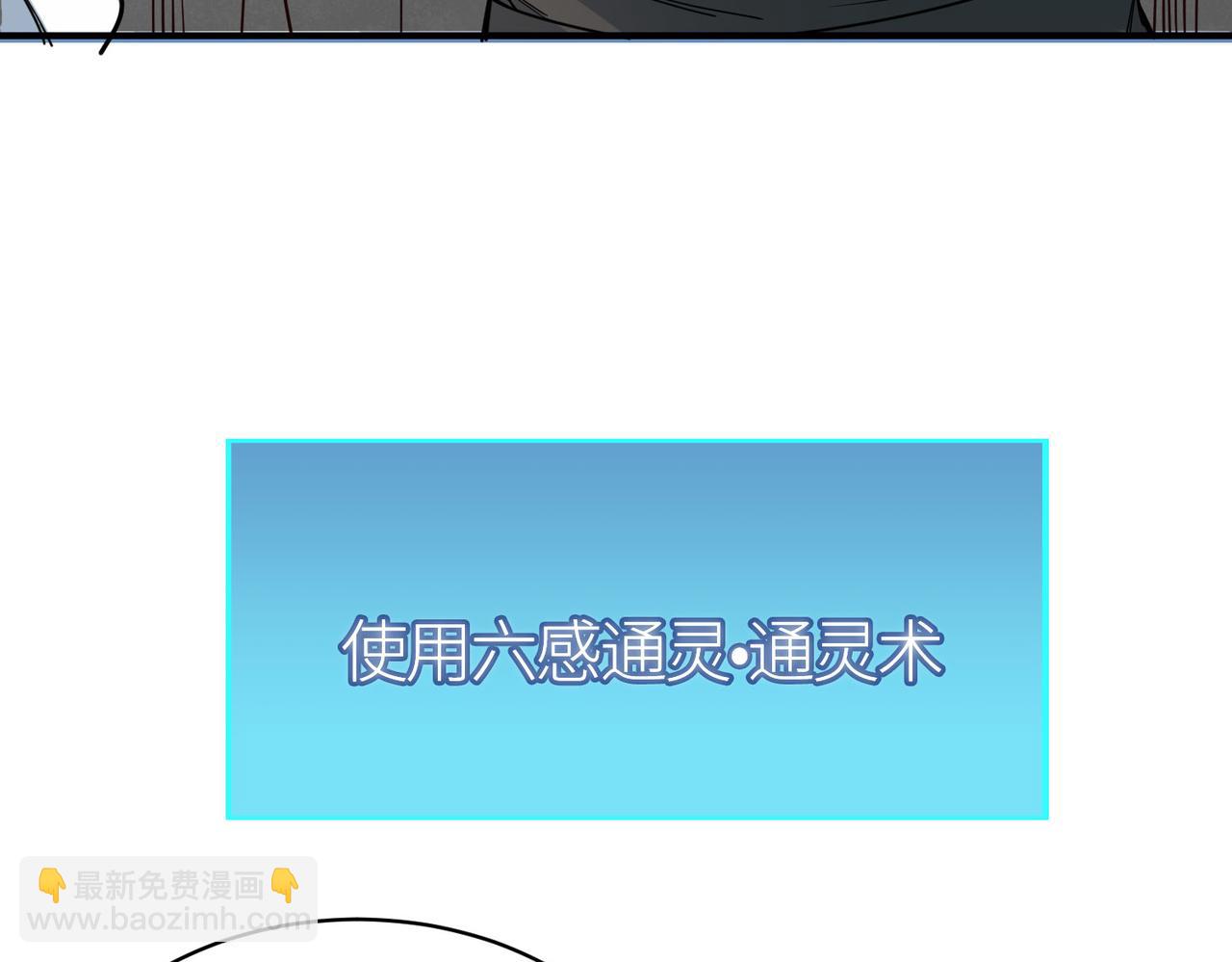 第32话 火海翻涌(1/5)-第32话