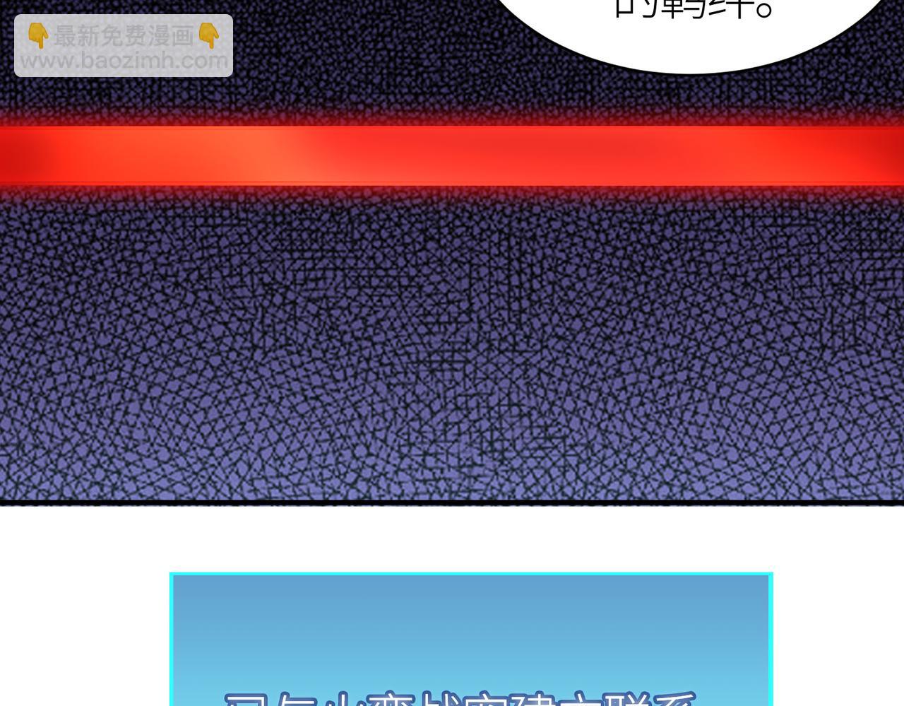 第32话 火海翻涌(1/5)-第32话