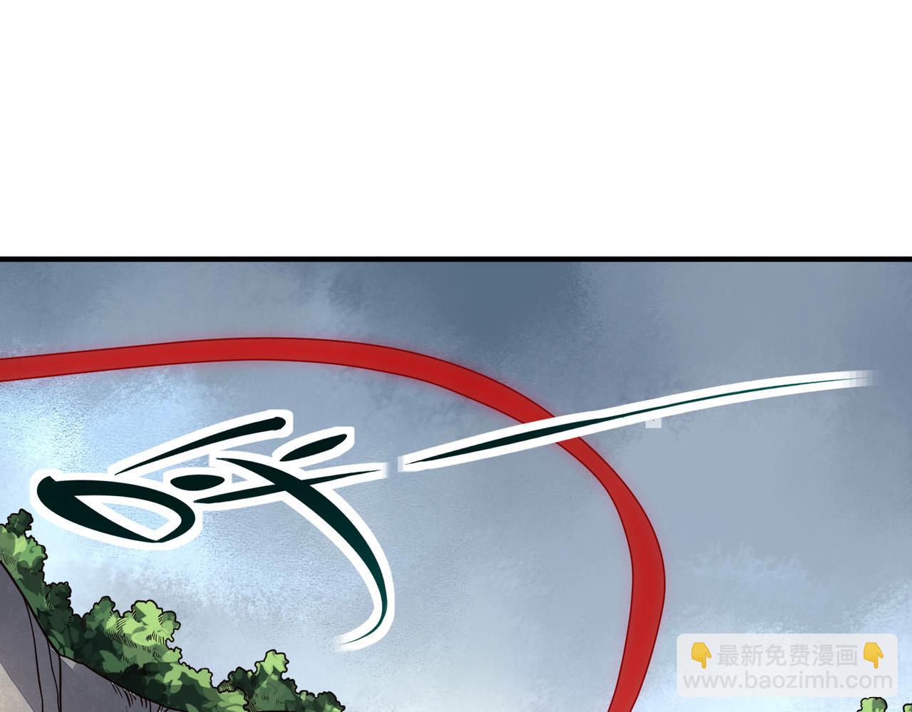 第32话 火海翻涌(1/5)-第32话