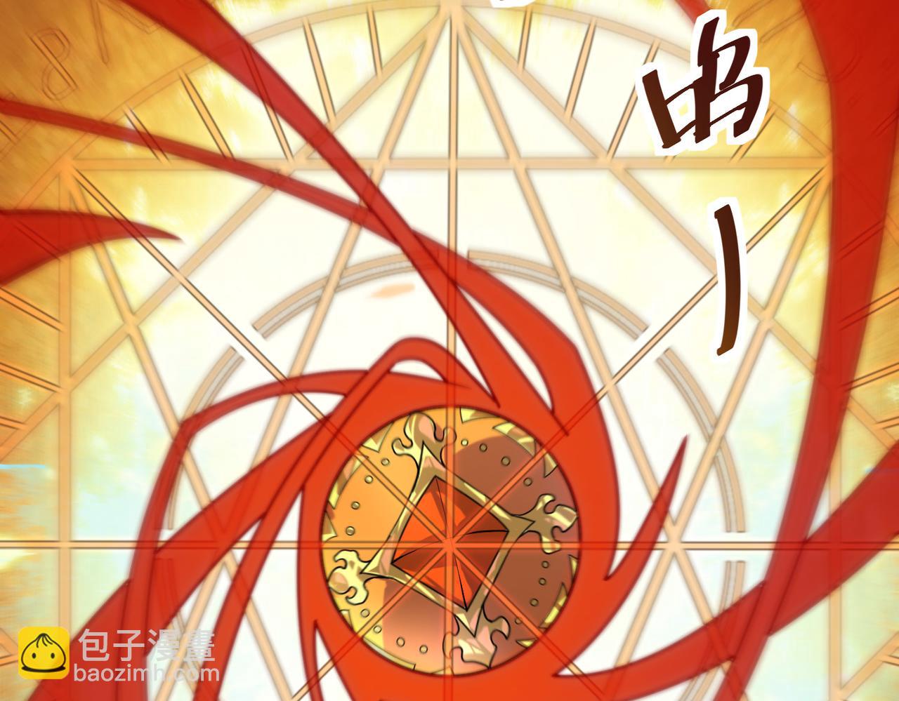 第32话 火海翻涌(1/5)-第32话