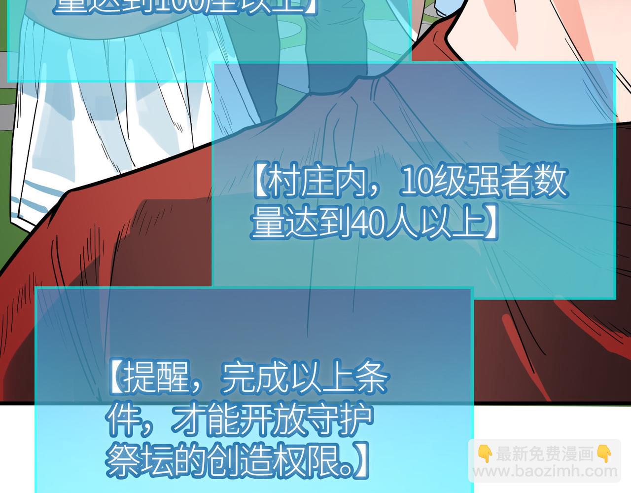 第34话 初见火魔王(1/5)-第34话