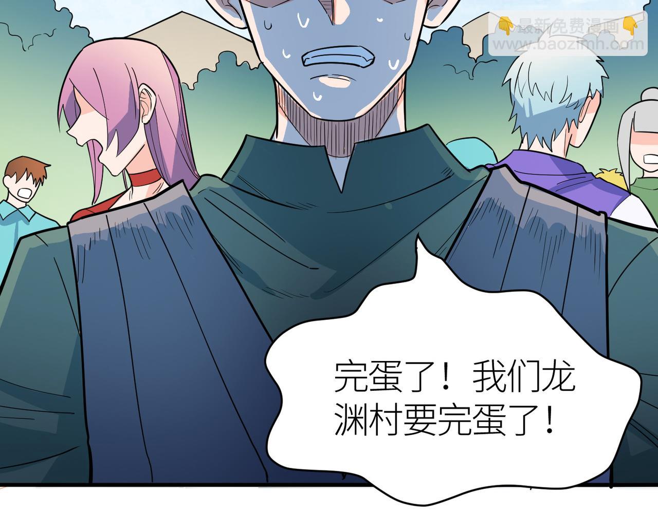 第34话 初见火魔王(1/5)-第34话