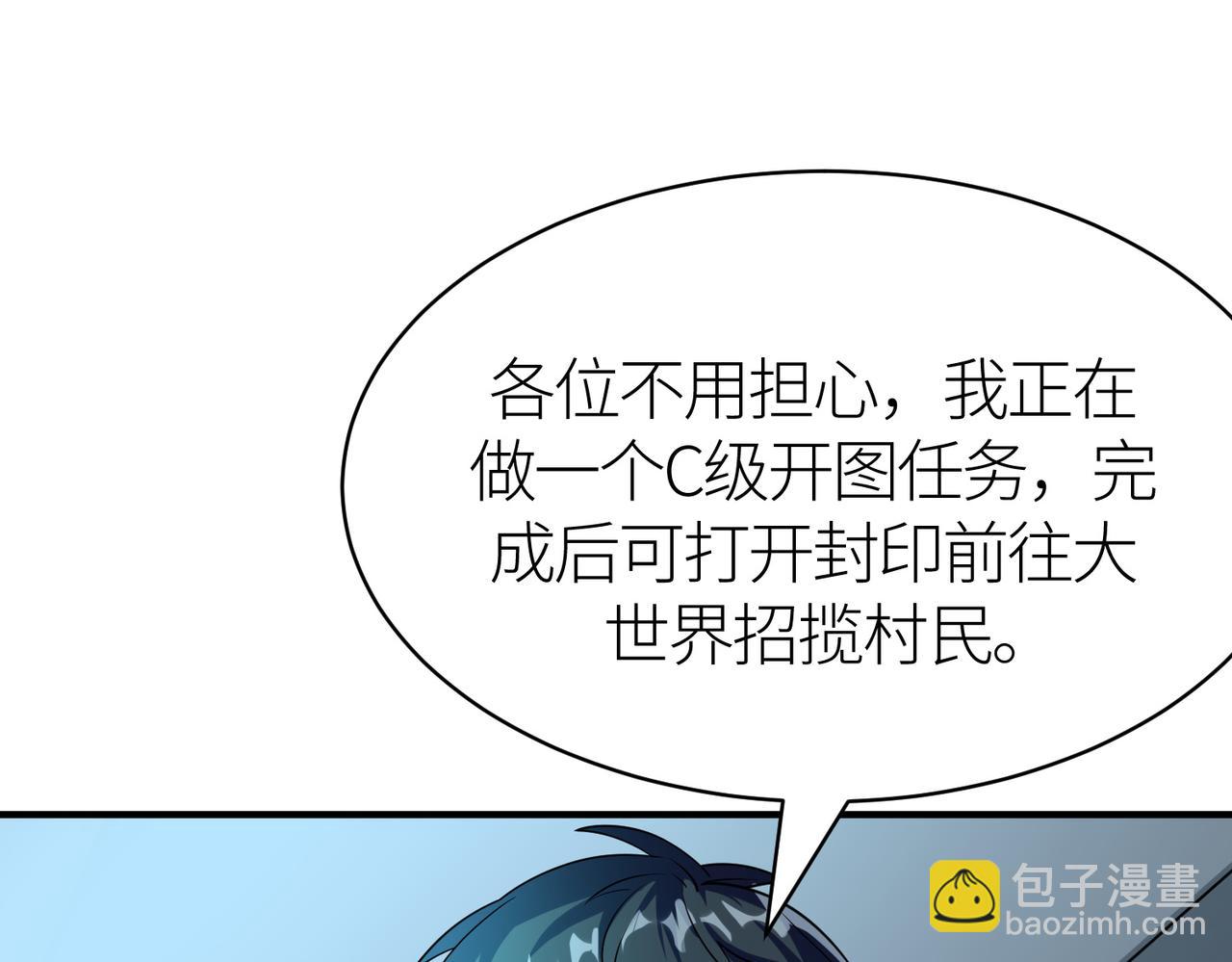 第34话 初见火魔王(1/5)-第34话