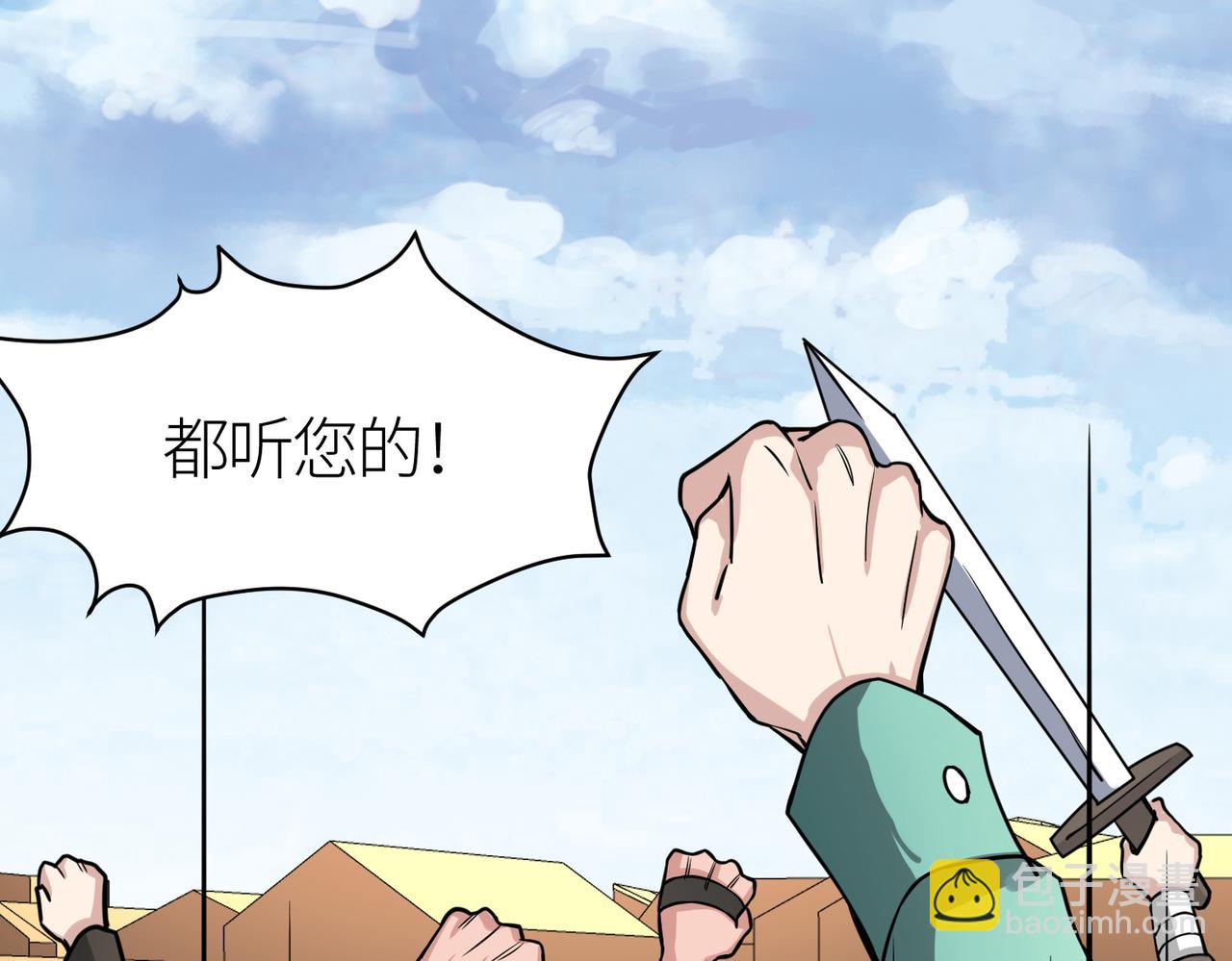 第34话 初见火魔王(1/5)-第34话