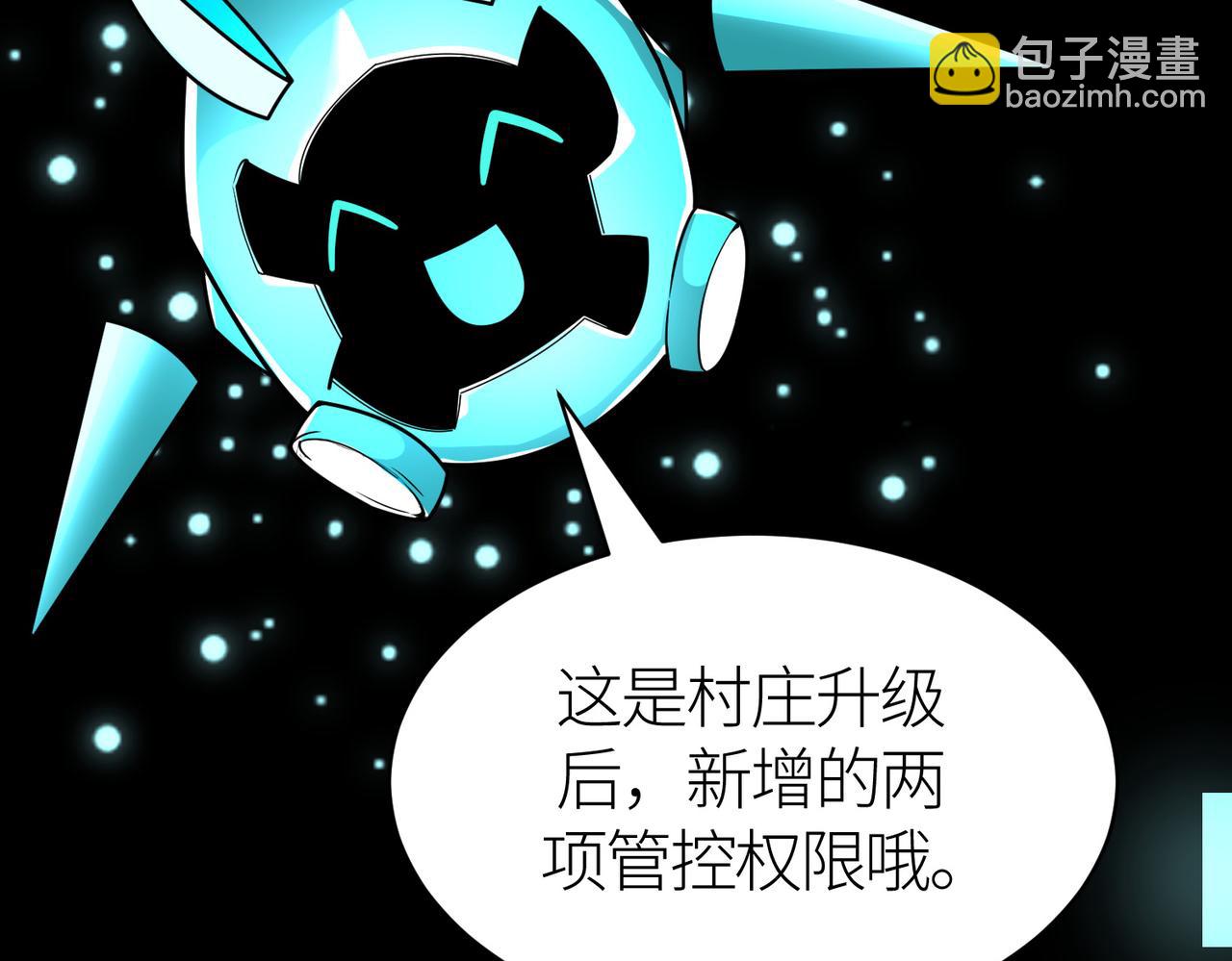 第34话 初见火魔王(1/5)-第34话
