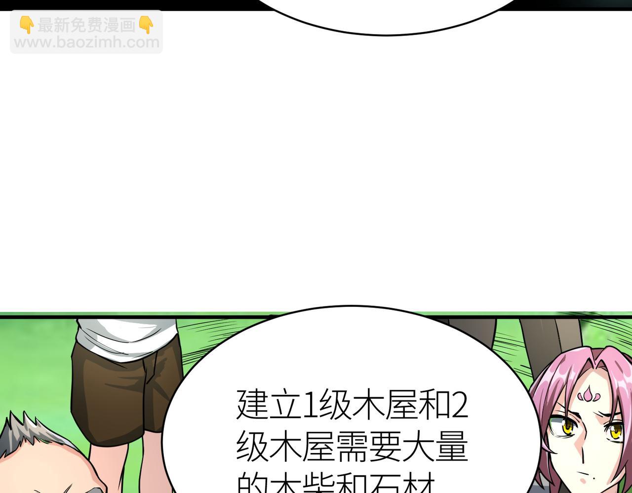 第34话 初见火魔王(1/5)-第34话
