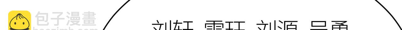 第34话 初见火魔王(1/5)-第34话