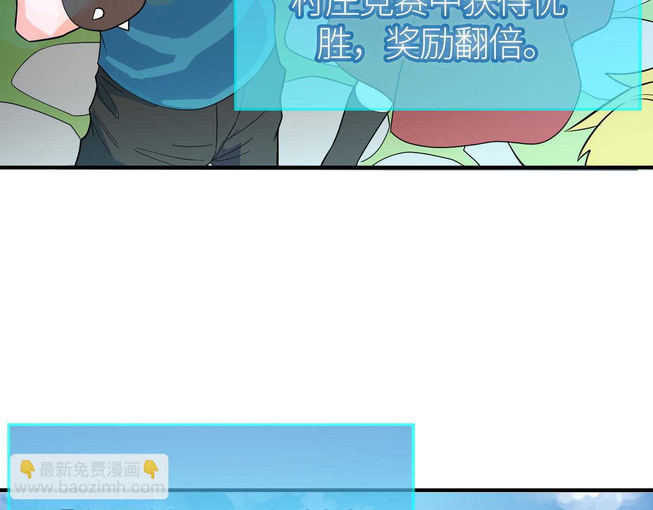 第34话 初见火魔王(1/5)-第34话