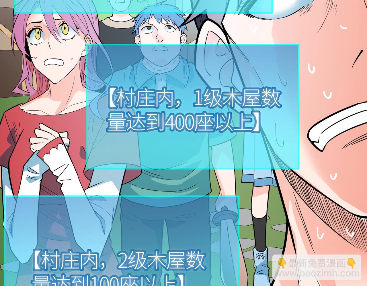 第34话 初见火魔王(1/5)-第34话