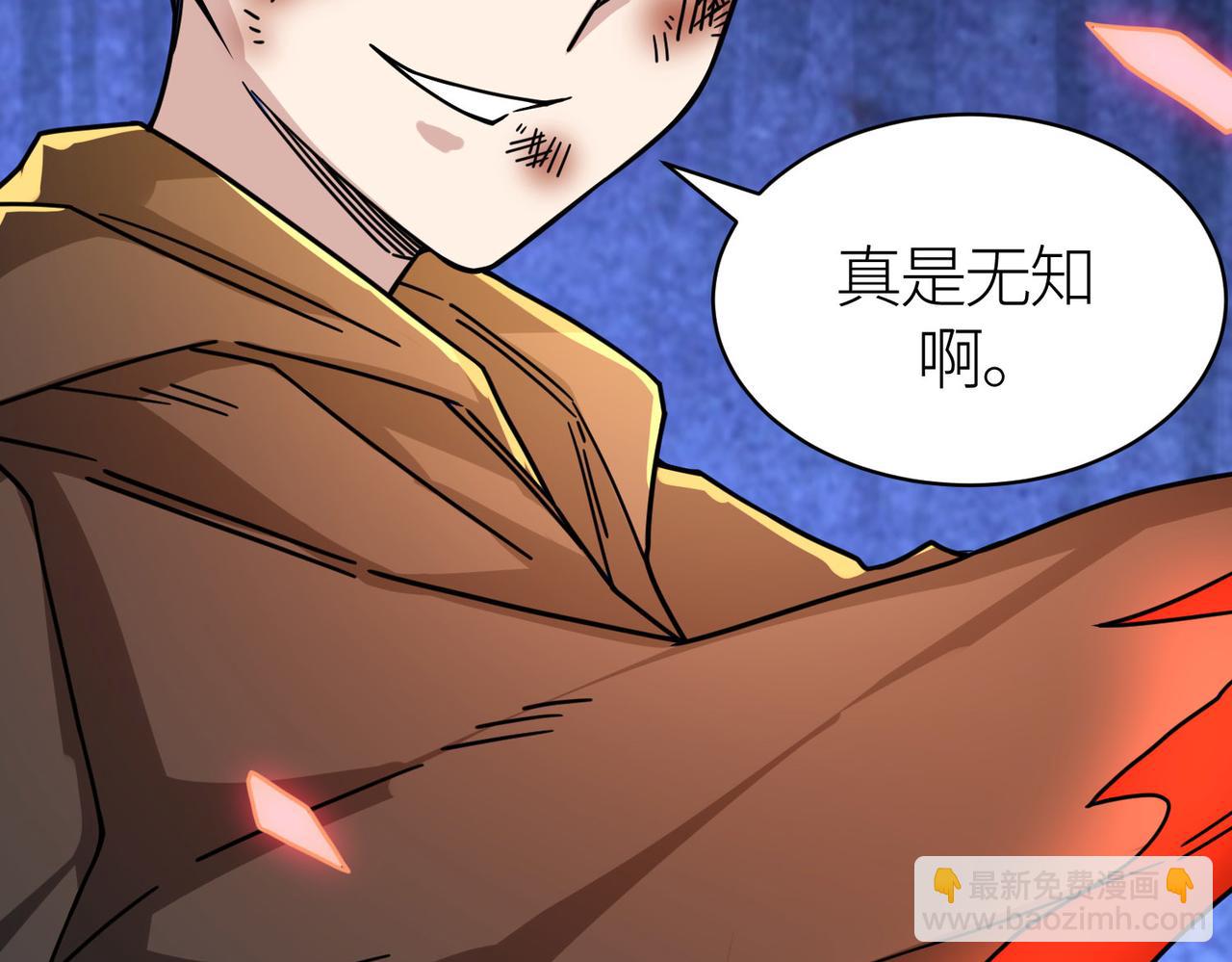 第36话 死战火魔王(1/4)-第36话