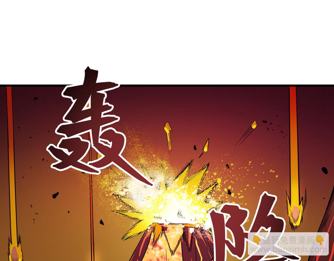第36话 死战火魔王(1/4)-第36话
