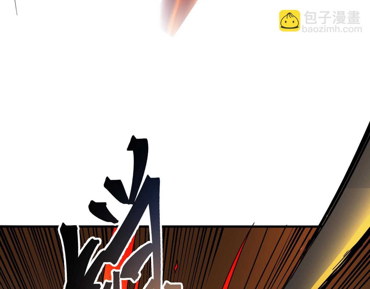 第36话 死战火魔王(1/4)-第36话